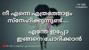 Dedicated to all loving hearts www.nivaed.blogspot.in. Sad Malayalam Whatsapp Status Videos Free Download