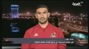 الزين محمد أحمد حفص عن عاصم 275.2 ألف مرتل. Ù…Ø­Ù…Ø¯ Ø¹ÙˆØ§Ø¯ Ù„Ø¯ÙŠ Ø¹Ø±Ø¶ Ø£ÙˆØ±ÙˆØ¨ÙŠ ÙˆØ£Ù†Ø¯ÙŠØ© Ø§Ù„Ø³Ø¹ÙˆØ¯ÙŠØ© Ù„Ù… ØªÙØ§ÙˆØ¶Ù†ÙŠ