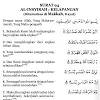 اَلَمْ نَشْرَحْ لَكَ صَدْرَكَۙa lam nasyraḥ laka ṣadrakbukankah kami telah melapangkan dadamu. Https Encrypted Tbn0 Gstatic Com Images Q Tbn And9gcqzjwq Nqs4kzh6ocnlg K99nksp2seyv8cjmt11smxq6uexri Usqp Cau