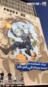 Free fire is the ultimate survival shooter game available on mobile. Guinness World Record Holder Juandres Vera Paints A Mural In Egypt To Celebrate Mohamed Ramadan Becoming Garena Free Fire S Latest In Game Character Executive Bulletin