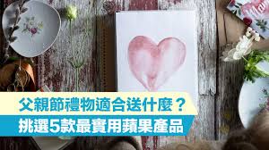 Jun 20, 2021 · 疫情下，父親節會在家慶祝，孫穎會邀請幾位好朋友跟子女到家中開小型派對：「劉老師話一路以嚟有貝貝陪佢寫自傳，已經幸福到不得了，其實我哋下周六（26日）將一家人到西九龍文化中心，到時我哋全家出動，我哋表演，貝貝會上台獻花。 Jg0fzcghoncawm