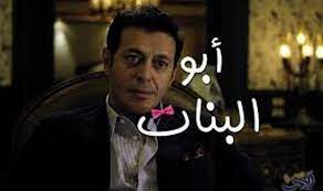 الحلقة 28 من tv stars entertaining tv