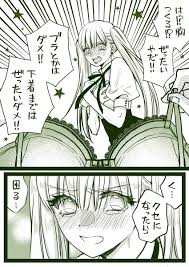 女装 させ られる
