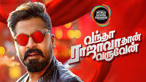 5 Things We Can All Learn From Raja Of Silambarasan Starrer Vantha Rajavathaan Varuven Zee5 News This video contains |vantha rajavathan varuven release date simbu next movie update indian 2 video editing tutorial. 5 things we can all learn from raja of