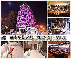 寶寶溫一家子又到台中玩了 這次也安排了兩天一夜的行程 選擇在七期離逢甲夜市約15分鐘路程的璞樹文旅 我們一家子