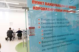 Вакцины от коронавируса требуют особых условий хранения и транспортировки, как и другие вакцины. Kak Sdelat Privivku Ot Koronavirusa V Krasnodarskom Krae Poshagovaya Instrukciya