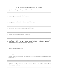 Perbincangan di sini ialah mengenai kedudukan hadis di bawah ini; Soalan Kuiz Ramadhan Online Fasa 1