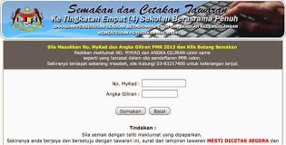1 sangat baik aktiviti pengkayaan 2 baik aktiviti pengkayaan 3 sederhana aktiviti pengukuhan 4 lemah aktiviti pemulihan senarai semak kemahiran matematik pmr (tingkatan 2). Semakan Tawaran Ke Sekolah Berasrama Penuh Tingkatan 4 2014 Ain Sweet Kitchen Com