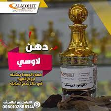 دهن عود لاوسي whiskey bottle bottle whiskey