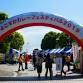 Yokosuka Curry Festival event image