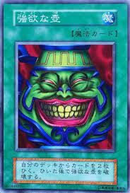 日本網友自製《遊戲王》特色卡牌「強欲之壺」！貪欲外觀＋細緻細節讓你大喊「抽牌！」 JUKSY 街星
