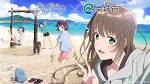 白い砂のアクアトープ