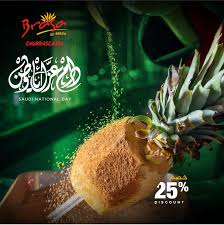Brasa De Brazil Jubail الصفحة الرئيسية محافظة الجبيل قائمة أسعار آراء في المطعم فيسبوك