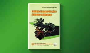 Materi tanaman hias kelas 12. Buku Budidaya Tanaman Hias Daun Aglaonema Dan Anthurium Berkas Edukasi