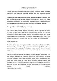 Dikisahkan, seorang sahabat yang bernama jahimah datang kepada rasulullah shallallahu 'alaihi wasallam, ia berkata, ya rasulullah, aku ingin. Karangan Cara Cara Membalas Jasa Ibu Bapa 2 2 Hormat Dan Taat Kepada Anggota Keluarga Inilah Masa Yang Sesuai Untuk Anda Membalas Jasa Anda Dengan Cuba Menuanaikan Permintaan Kedua Ibu Bapa