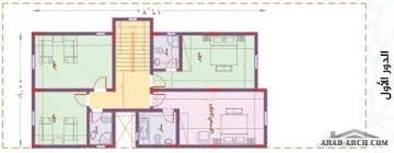 مخطط فيلا الياسمين 250 متر مساحه الارض 4 غرف نوم Arab Arch Floor Plans