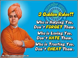 English Quotes Anmol Vachan Swami Vivekananda Quotes Bff Quotes Inspirtional Quotes