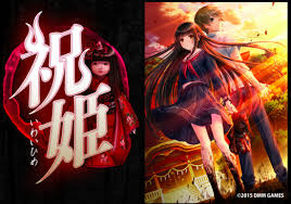 You can find something interesting for yourself even at the end of p.s. Higurashi Creator S Iwaihime Horror Game Gets Ps4 Vita Port News Anime News Network
