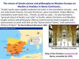 Period iii increased economic productive capacity & its consequences c. Resourcesforhistoryteachers Period 3 1 Communication And Exchange Networks