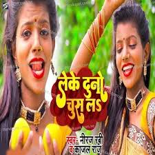 Deepak Diwana New MP3 Songs Download