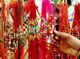 Image result for à¤°à¤•à¥à¤·à¤¾à¤¬à¤‚à¤§à¤¨ à¤•à¤¾ à¤¤à¥à¤¯à¥Œà¤¹à¤¾à¤°