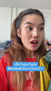 How to Properly Wash Your Waterproof Jacket