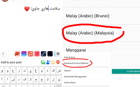 Sistem tulisan jawi yang digunakan sekarang ialah berdasarkan sistem. Cara Taip Huruf Jawi Di Handphone Tanpa Install Aplikasi Free Malaysia Today Fmt