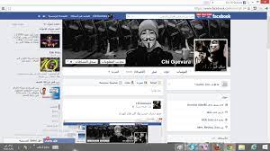 صورة صفحة اعظم هكر كوردي chi guevara desktop screenshot