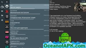 Download tv ott apk 1.0 for android. Ott Navigator Iptv V1 5 8 1 Premium Apk Free Download Oceanofapk