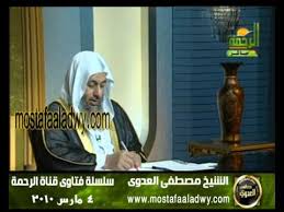 ما صحه حديث ان النبى رأى امرأة فأتى امرأته زينب للشيخ مصطفى العدوي Youtube