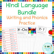 Hindi alphabets is also known as devanagari. Hindi Alphabet Worksheets Teaching Resources Tpt
