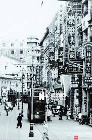 Qǐng dīng yún kànkan wǒmen de xīn fángzi. 82å²è€å­—å·å¤§åŒé…'å®¶æŒºè¿›cbd æ‹Ÿæ¢å¤ç²¤æ›²èŒ¶åº§