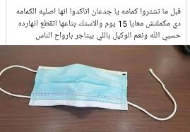 Pin By سنسن On Hals Funny Reaction Pictures Really Funny Memes Funny Arabic Quotes