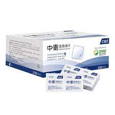 Dīng yún, gēn wǒ lái. Csdä¸­è¡›é…'ç²¾æ£‰ç‰‡800ç‰‡ 200ç‰‡x 4ç›' Costco å¥½å¸‚å¤šç·šä¸Šè³¼ç‰©