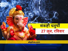 Happy sankashti chaturthi 2021 wishes, messages, greetings, quotes, and images. Virz2lemlml1vm