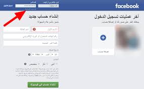 استرداد حساب فيس بوك عن طريق الاصدقاء