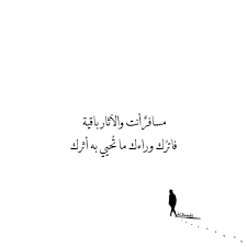 Pin On Bl 3arabi