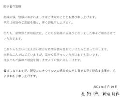 新垣結衣（日语：新垣 結衣／あらがき ゆい aragaki yui，1988年6月11日－）是日本女演員、歌手及模特兒，出生於沖繩縣那霸市，身高169公分，血型a型，目前為日本lespros娛樂旗下藝人。 Ykuirhe1x3mhym