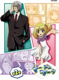 Buy doujin work - 151185 | Animeprintz.com