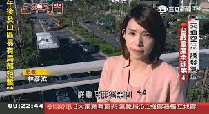 Jun 09, 2021 · 華視主播林彥汝上月29日貼出自拍影片，透露自己、老公和6歲兒子確診新冠肺炎，上月31日她表示老公在病房治療，她與兒子則被安排住在防疫所。今（9日）是林彥汝確診第17天，她向大家報平安，「終於能回家了！半個月的時間，我這樣體內算有抗體了嗎？」她與兒子已經離開檢疫所，將居家隔離7. æ–°èžäººç¦®è®š ä¸‰ç«‹æ–°èžæž—å½¥æ± Facebook