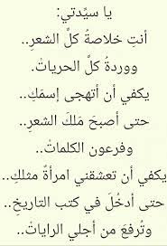 We did not find results for: Ø´Ø¹Ø± ØºØ²Ù„ ÙØ§Ø­Ø´ ÙÙŠ ÙˆØµÙ Ø¬Ø³Ø¯ Ø§Ù„Ù…Ø±Ø£Ø©