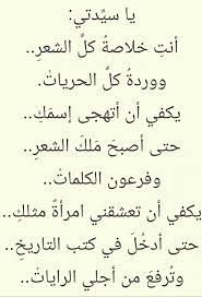 شعر غزل فاحش في وصف جسد المراة , اجمل الاشعار الرومانسيه الفاحشه عائشه محمد شعر الغزل الفاحش نوع من نوعيات الشعر الرومانسي Ù†ÙˆØ§Ø³ Ø´Ø¹Ø± ØºØ²Ù„ ÙØ§Ø­Ø´ ÙÙŠ ÙˆØµÙ Ø¬Ø³Ø¯ Ø§Ù„Ù…Ø±Ø£Ø©