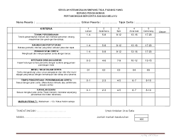 Mengikut kamus dewan bahasa dan pustaka penghargaan bermaksud: Borang Markah Chef Rimba Cute766