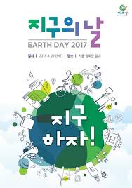 Shutterstock 컬렉션에서 hd 화질의 '지구의 날'친환경 3d 용지벡터 그림 종이를 스톡 이미지와 수백만 개의 '지구의 날'친환경 3d 용지벡터 그림 종이를 조각하는 지구의 지도 모양은 그림자로 그려져. ì§€êµ¬ë¥¼ êµ¬í•˜ìž 22ì¼ ì„œìš¸ì‹œ ì‹œë¯¼ë‹¨ì²´ ì§€êµ¬ì˜ ë‚  í–‰ì‚¬ ì—°í•©ë‰´ìŠ¤