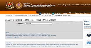 Ketua stesen jpj encik edie nizam bin ibrahim email : Semak Tarikh Akhir Roadtax Dan Insuran