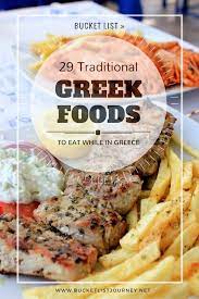 29 Traditional Greek Foods You Must Eat In Greece Greek Recipes Greek Cooking Greece Food Greek Recipes Greek Cooking Greek Food Traditional