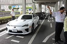He races the car again at the start of the next film when his sister mia is giving birth to her son. Lexus Lfa Wikipedia