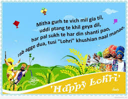 happy lohri desicomments com