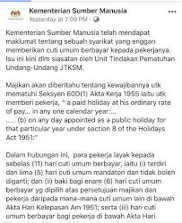 * employers and employees are advised to check the holidays act 1958 for all bank holidays and refer to their relevant enterprise agreement or award. ç¤¾ä¼šå…³æ³¨ ä¸šè€…ä»¬æ³¨æ„ Kementerian Sumber è¶…çº§å¨±ä¹å®¶supere Media Facebook