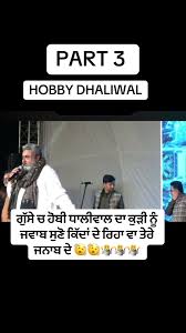 Hobby Dhaliwal's Epic Comeback to Stage Girl Insult